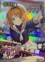 GP-01-22 Sakura Kinomoto | Cardcaptor Sakura